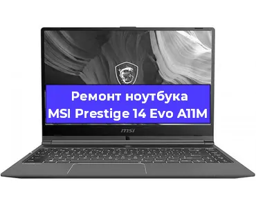 Ремонт блока питания на ноутбуке MSI Prestige 14 Evo A11M в Нижнем Новгороде